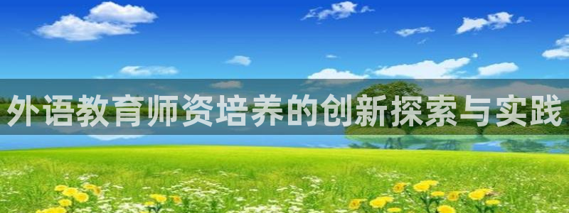 j9九游会游戏