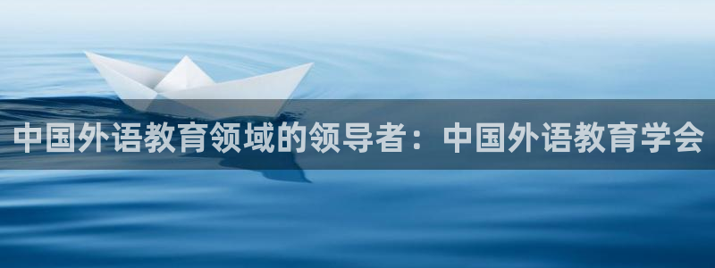 j9九游会登录入口